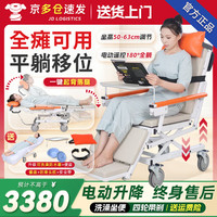 立道多功能移位机偏瘫痪老年人残疾免抱起护理升降车卧床移动搬运神器 全瘫痪可用+电动升降+防水套+平移式移位