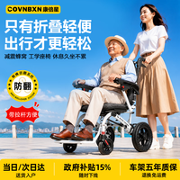 康倍星 手动轻便轮椅护理工学舒适座椅带拉杆可折叠SYIV100