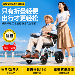 康倍星 手动轻便轮椅护理工学舒适座椅带拉杆可折叠SYIV100
