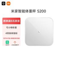 米家 Xiaomi 小米 体重秤 白色