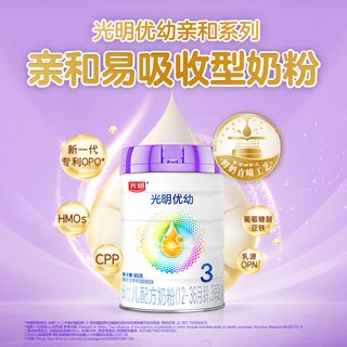 光明 优幼三段婴儿配方奶粉