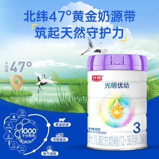 光明 优幼三段婴儿配方奶粉