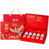 官栈 顺丰上门官栈宫禧滋补花胶养肤胶原蛋白中秋送礼盒