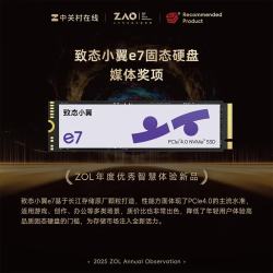 致态 长江存储原厂颗粒 SSD固态硬盘  2TB