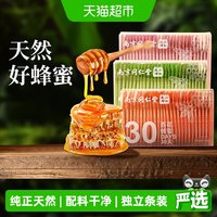 88VIP：六和乾坤 南京同仁堂蜂蜜小包装百花洋槐椴树独立便捷条装纯正天然代糖野生