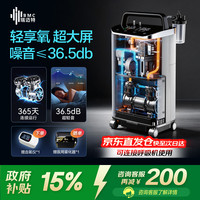 瑞迈特 医用5升6L制氧机雾化一体机家用老年人吸氧机孕妇氧气\高原制氧器 5L医用触屏轻音Y055W