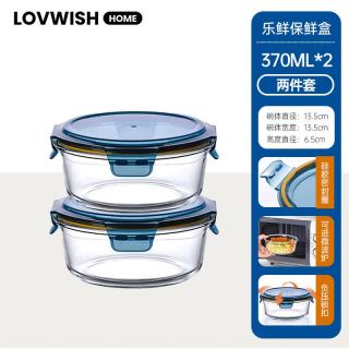 乐唯诗 5折！玻璃碗保鲜盒 两件套*370ml