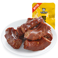 周黑鸭 真空散称 休闲零食鸭脖240g(约14包）多款任选！