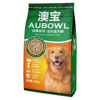 雷米高 澳宝警犬粮 全价全期犬粮