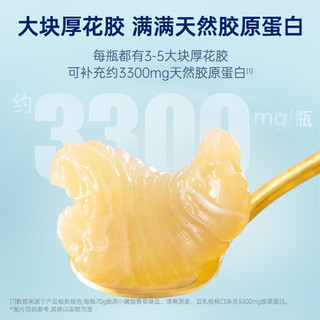 官栈 即食花胶 海鲜制品