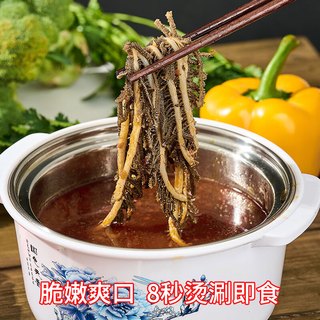 百里炙 黑千层牛肚 500g*3袋