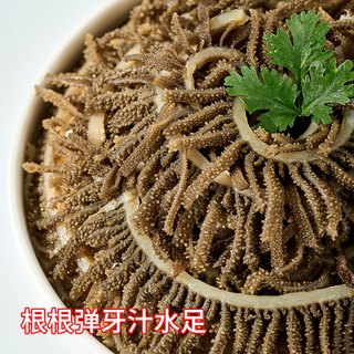 百里炙 黑千层牛肚 500g*3袋