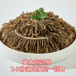 百里炙 黑千层牛肚 500g*3袋