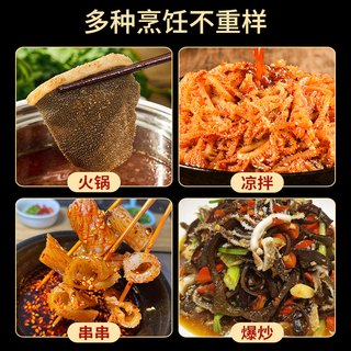 百里炙 黑千层牛肚 500g*3袋