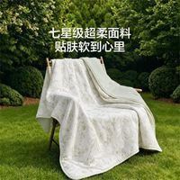 LOVO 罗莱   100%蚕丝被   7A 级抗菌   四季蚕丝被   单人被 150*215cm