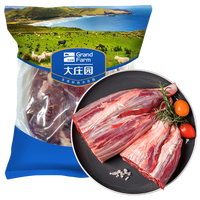 大庄园 牛腱子肉 原切 1kg 生鲜牛肉