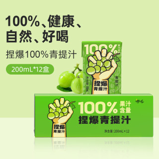 PLUS会员：哪吒 捏爆100%青提葡萄汁200ml*12盒