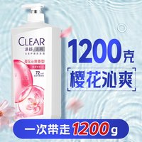 移动端、88VIP：清扬 去屑洗发露 樱花沁爽型 1.2kg