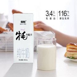 妈牧 牦牛奶青海全脂早餐奶200ml*10盒节日送礼