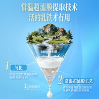 Neurio纽瑞优 乳铁蛋白免疫球蛋白乳粉