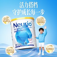 纽瑞优 乳铁蛋白免疫球蛋白乳粉