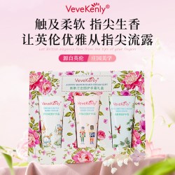 VeveKenly 英国正品|VeveKenly护手霜花果香滋润保湿嫩肤防干裂生日礼物礼盒