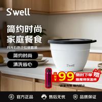S'well 买一送一  S'well沙拉碗送膳魔师保温杯
