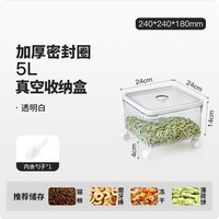 可扣 猫咪真空储粮桶大容量收纳桶密封防潮猫粮桶抽真空狗狗宠物零食盒