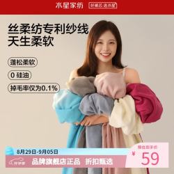 水星家纺 A类长绒棉抑菌阻螨加厚浴巾 蓬松柔软抗阴干大号浴巾洗澡浴巾 悦之简丝柔纺长绒棉抗菌防螨浴巾