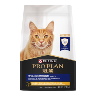 冠能 优岁老年猫猫咪干粮2.5Kg