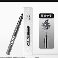 EN MY 爆闪马克笔单支装专业绘画笔12色彩色闪光亮晶晶金色银色珠光小学生专用画画笔幼儿园颜色儿童水彩笔enmy