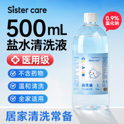 sister care 医用鼻腔清洗 生理性盐水  生理盐水清洗液500mL