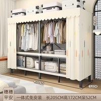 美凯惠 全钢加厚 简易折叠布衣柜