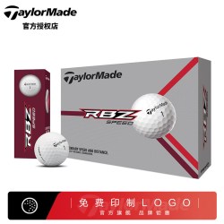 TaylorMade 高尔夫球新款二层球练习瞄准线 高尔夫球定制