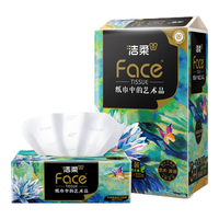 洁柔 艺术油画系列 4层80抽*3包 可湿水面巾纸