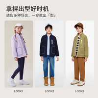 navigare 儿童 保暖加厚 摇粒绒外套 （多款任选）