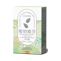 海俪恩 美瞳隐形眼镜护理液 清凉型 植物精灵500ml 120ml