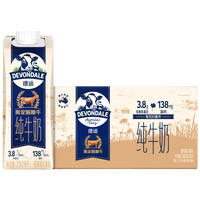 国家补贴、PLUS会员：德运 娟姗全脂纯牛奶3.8g蛋白质250ml*18盒/箱高钙澳洲进口中秋送礼