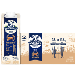 德运 娟姗全脂纯牛奶3.8g蛋白质250ml*18盒/箱高钙澳洲进口中秋送礼