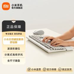小米 无线键鼠套装 舒适版 轻薄便携 全尺寸108键盘鼠标 2.4G无线传输 电脑笔记本办公 键鼠套装