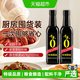 千禾 酱油特级酱油666g*2瓶装