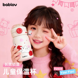 花伴森 儿童保温杯 软软兔 570ml