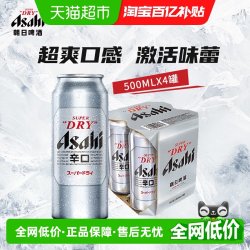 朝日啤酒 朝日超爽 生啤酒