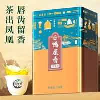山里货 乌龙茶传统凤凰单枞鸭屎香特级500g足火单丛茶叶自己喝送礼长辈