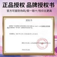 伊可新 dha藻油ARA软胶囊凝胶糖果孕妇婴幼儿专用非鱼油官方旗舰店