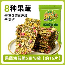 美好时光 果蔬海苔脆 40克 5克
