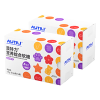 AUTILI澳特力儿童营养包软糖 14袋*2盒