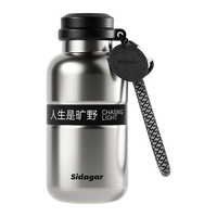 世大家 星屑漫游 不锈钢内胆 灰色 430ml 保温杯