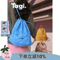 Tagi. Tanghulu《i》珍珠抽绳上学双肩包女秋冬背包书包生日礼物送人
