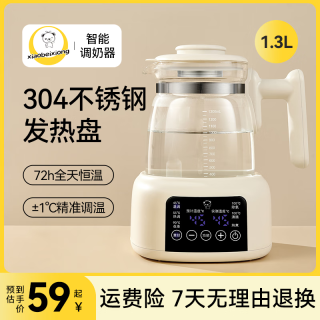 小贝熊 智能奶瓶消毒 恒温水壶  米白 1.3L